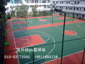 太原硅PU篮球场翻新流程与塑胶篮球场地改造指南